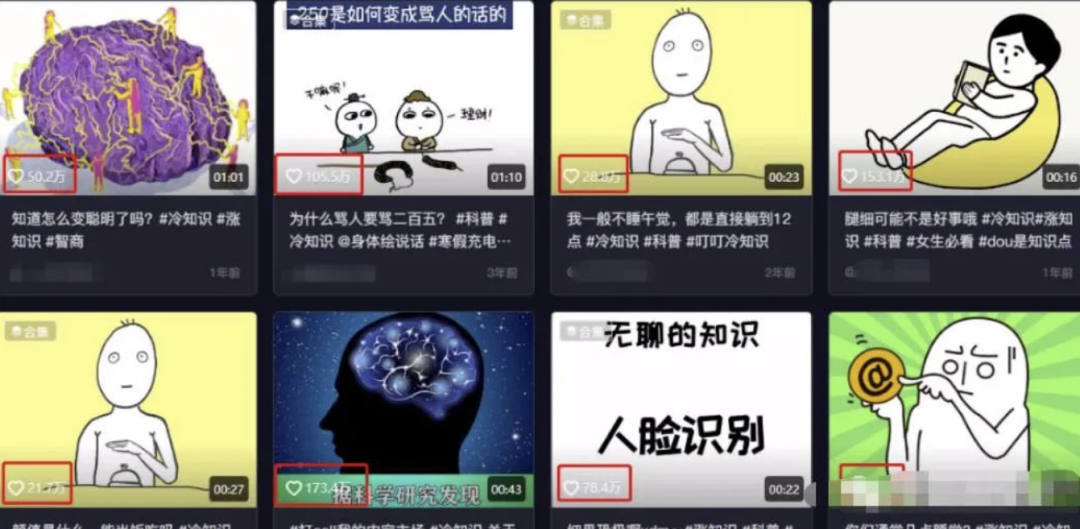 冷门项目，好玩有趣-图文项目论坛-图文项目-天天学吧