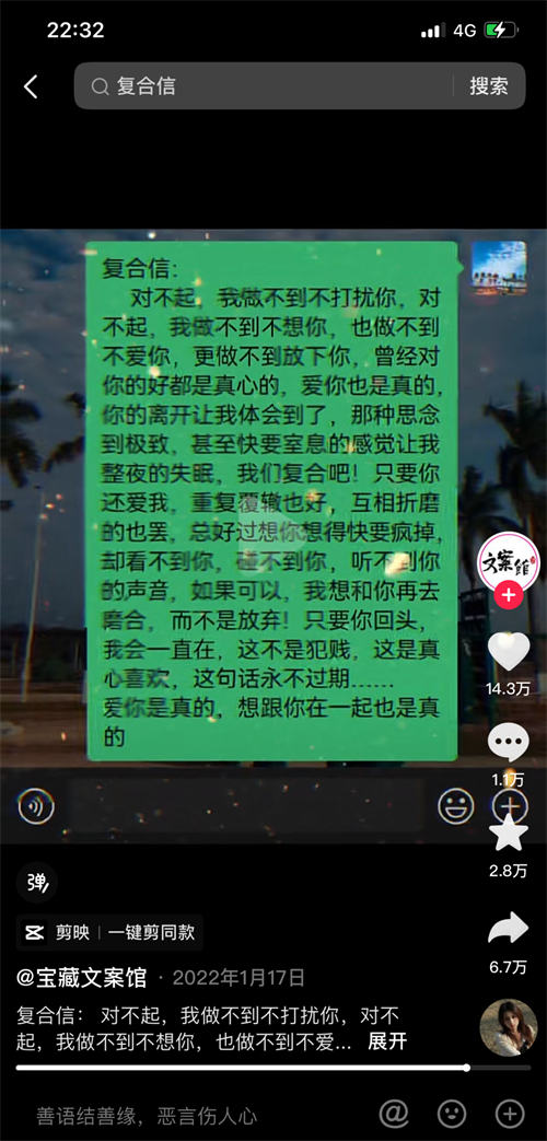 冷门项目拆解，匿名短信-图文项目论坛-图文项目-天天学吧