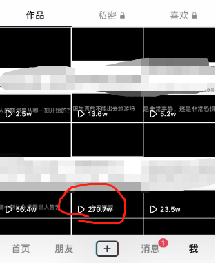 抖音今日话题玩法，1条作品涨粉5000，私域高利润单品转化 一部手机日入500 -天天学吧