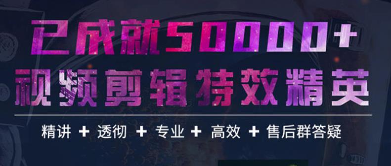 AE从0基础到大神实战课程，老师答疑+配套素材+持续更新+包学包会 -天天学吧