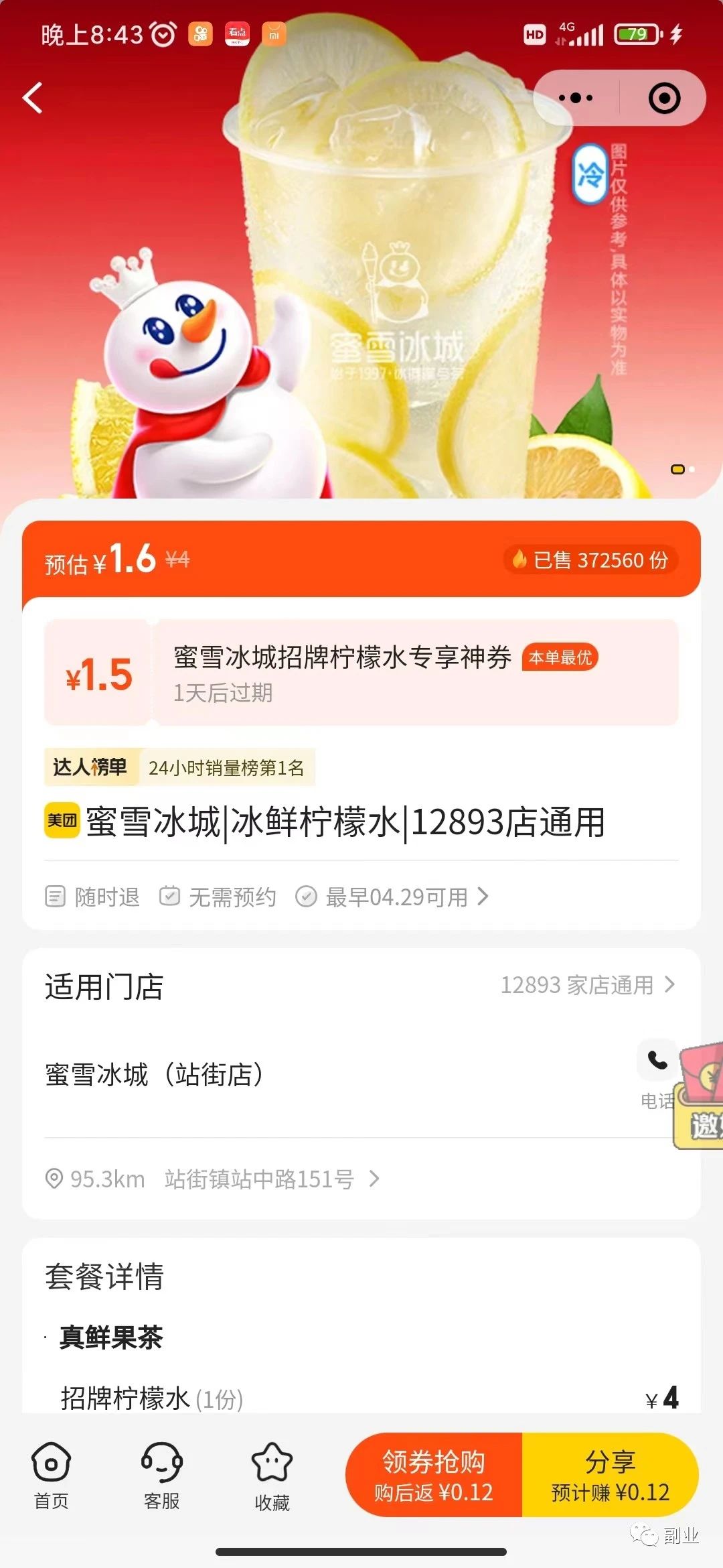 图片[2]-搬砖副业，月入5000，无脑操作！-图文项目论坛-图文项目-天天学吧