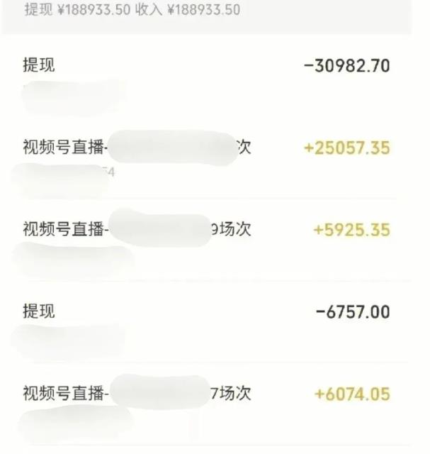 视频号新赛道，付费直播项目！日入500－1000+-图文项目论坛-图文项目-天天学吧