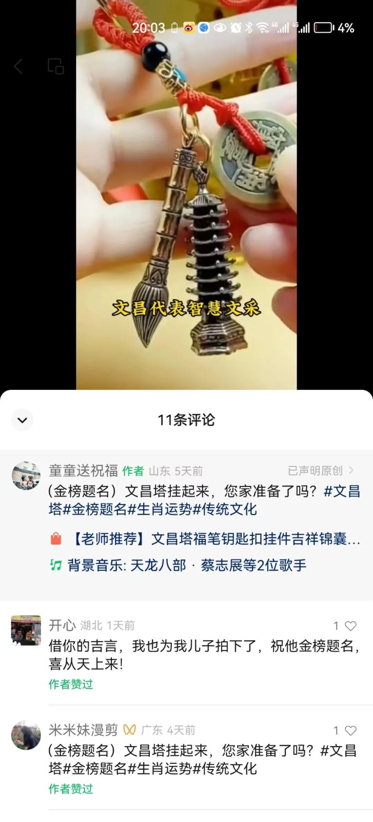 月入2万，简单操作，会执行就可以！！-图文项目论坛-图文项目-天天学吧