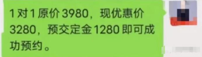 高考志愿卡项目拆解，拆解分享玩法思路！每单利润300+-图文项目论坛-图文项目-天天学吧