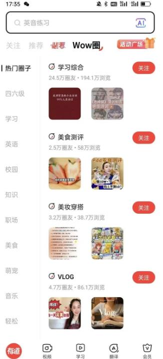 有道词典搬砖项目，无脑搬运，轻松日入100-300-图文项目论坛-图文项目-天天学吧