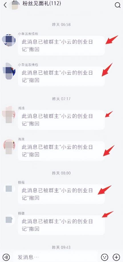 小红书信息差项目，一单99，日赚500+！-图文项目论坛-图文项目-天天学吧