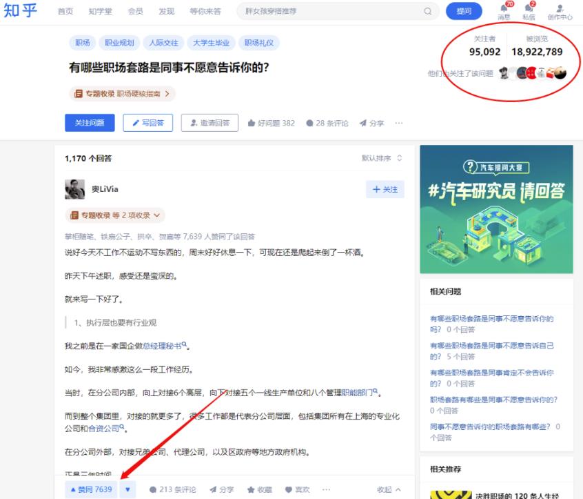 图片[2]-如何借助AI，一天生产一百条视频-图文项目论坛-图文项目-天天学吧