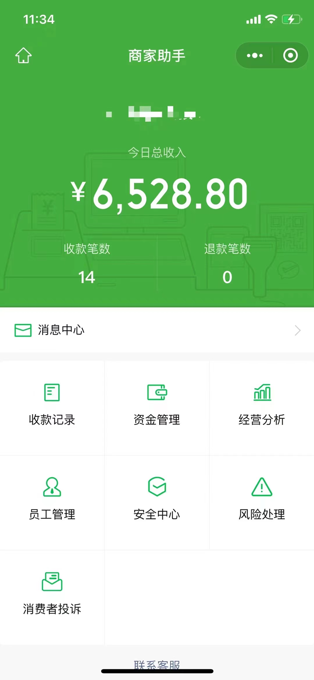 图片[4]-1000个野路子信息差保姆式教程-单日变现3000+的玩法解密-天天学吧