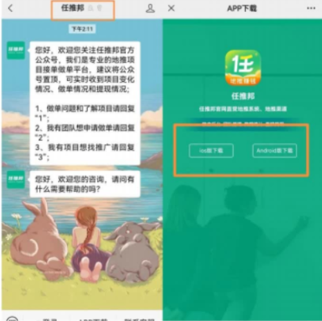 抖音一分购项目思路，全新项目解析-图文项目论坛-图文项目-天天学吧