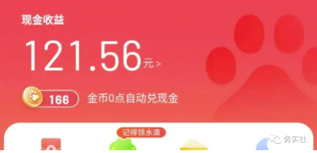 图片[3]-一部手机单日撸30-50元，海哥亲测小白零成本零基础就能操作-图文项目论坛-图文项目-天天学吧