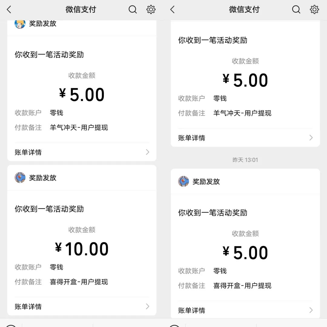 小游戏掘金项目揭秘：看广告轻松赚钱，单机收入10-50+，一部手机搞定！-图文项目论坛-图文项目-天天学吧