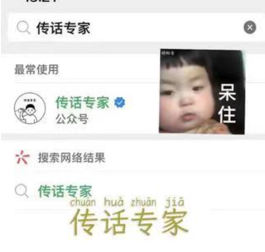 闷声发财的公域引流公众号的小项目！-图文项目论坛-图文项目-天天学吧