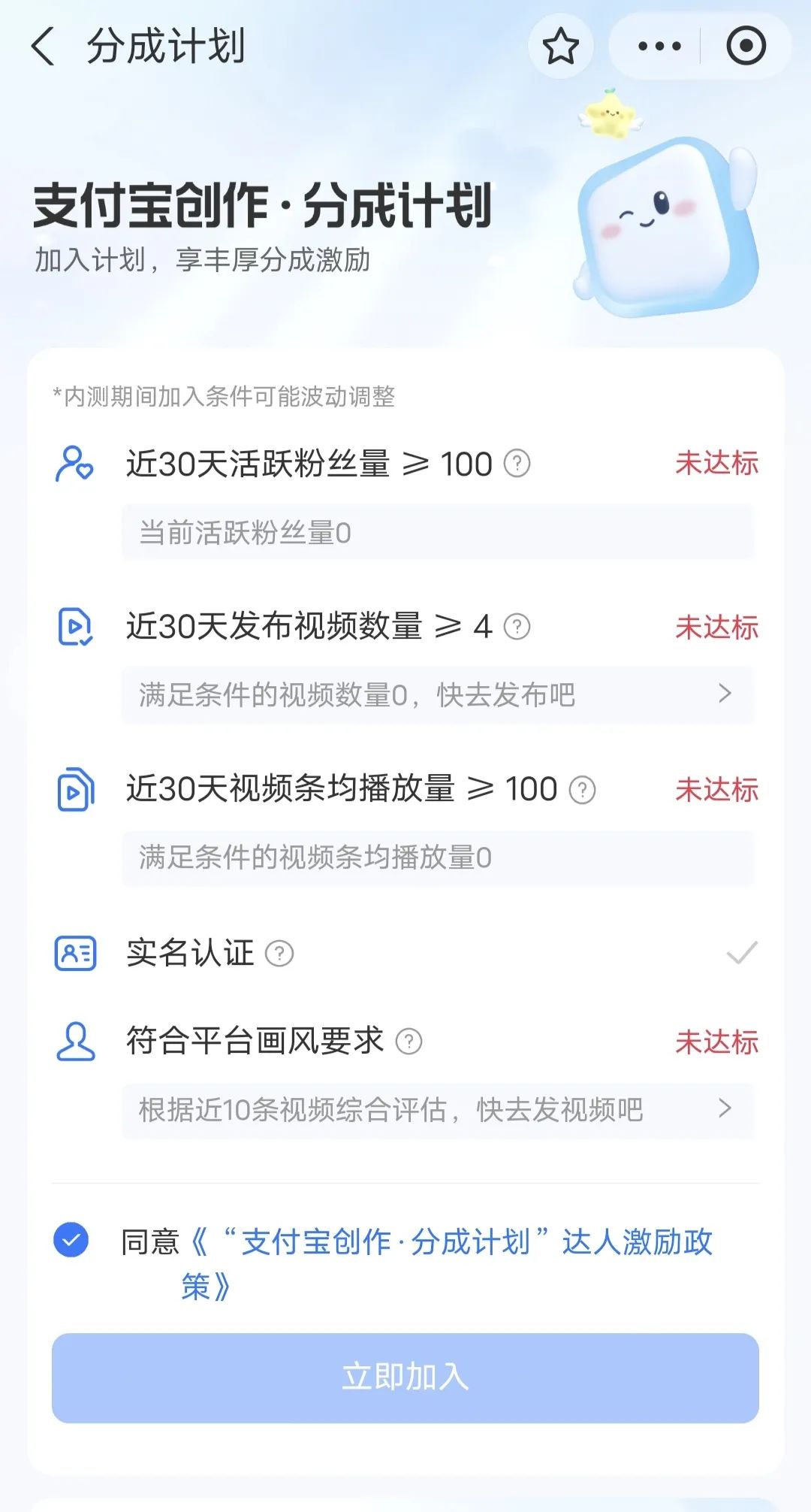 图片[4]-支付宝短视频火爆来袭！1万播放300+，这绝非夸张！轻松搬运，获取海量流量！-图文项目论坛-图文项目-天天学吧