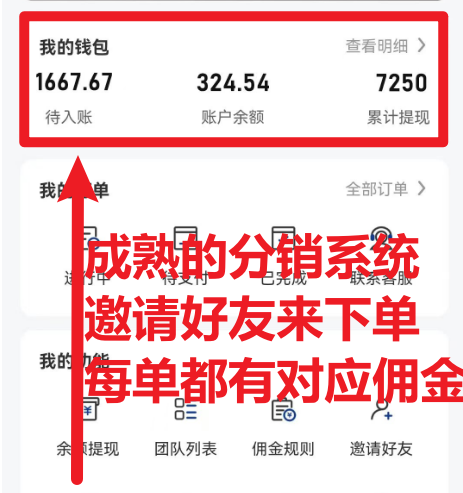 快递信息差，可薅运费险，一件代发，每天俩小时轻松300+。零门槛、零投入 -天天学吧