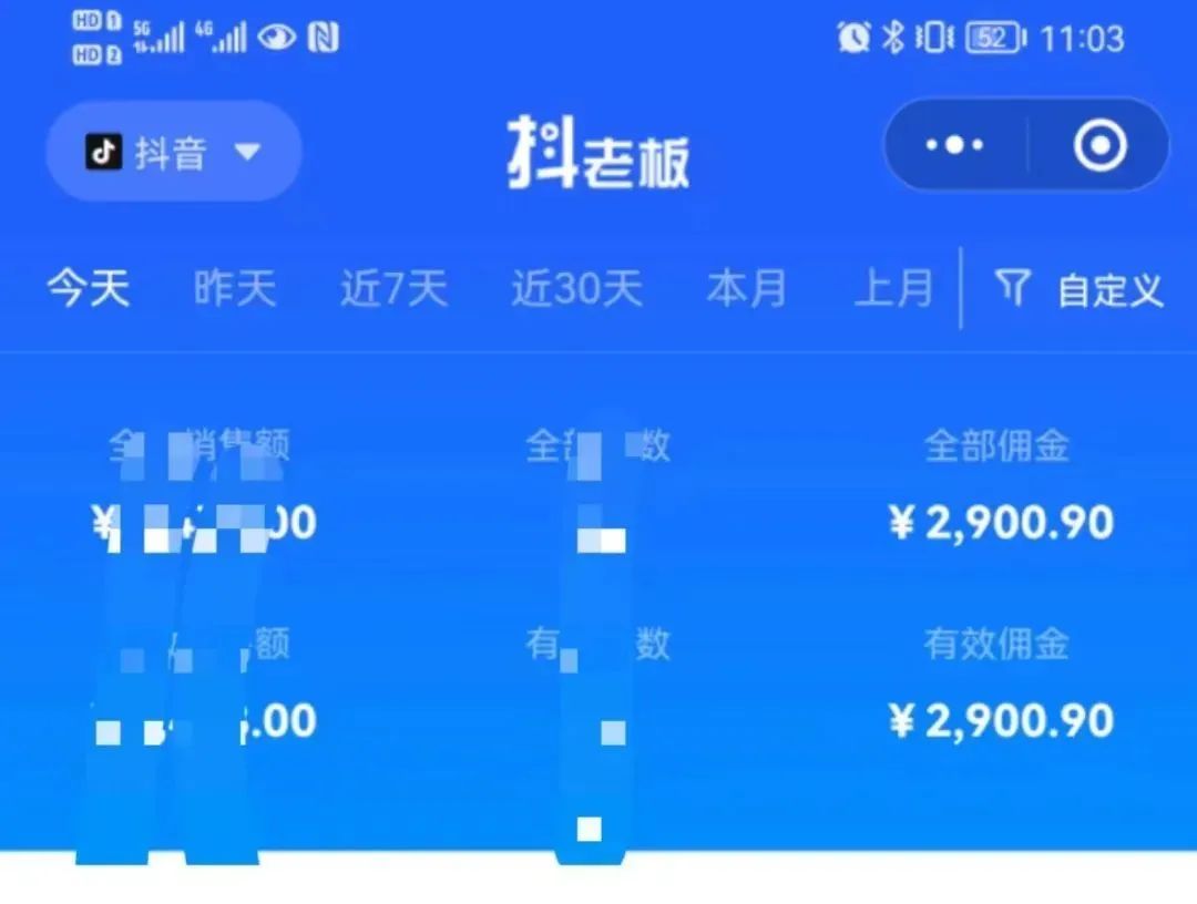 图片[1]-中医书单号项目揭秘！日入500+，其他地方收费3000+的玩法公布！-天天学吧