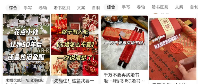 黄岛主小红书AI订婚书变现副业项目，视频版全方位一条龙指导！-天天学吧