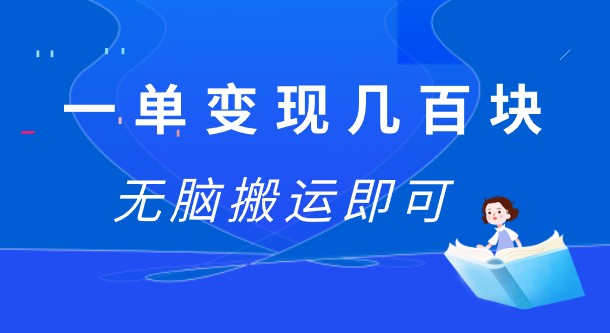 怎样通过发送聊天记录月入过万，轻松实现高收入，仅需一部手机操作！-天天学吧