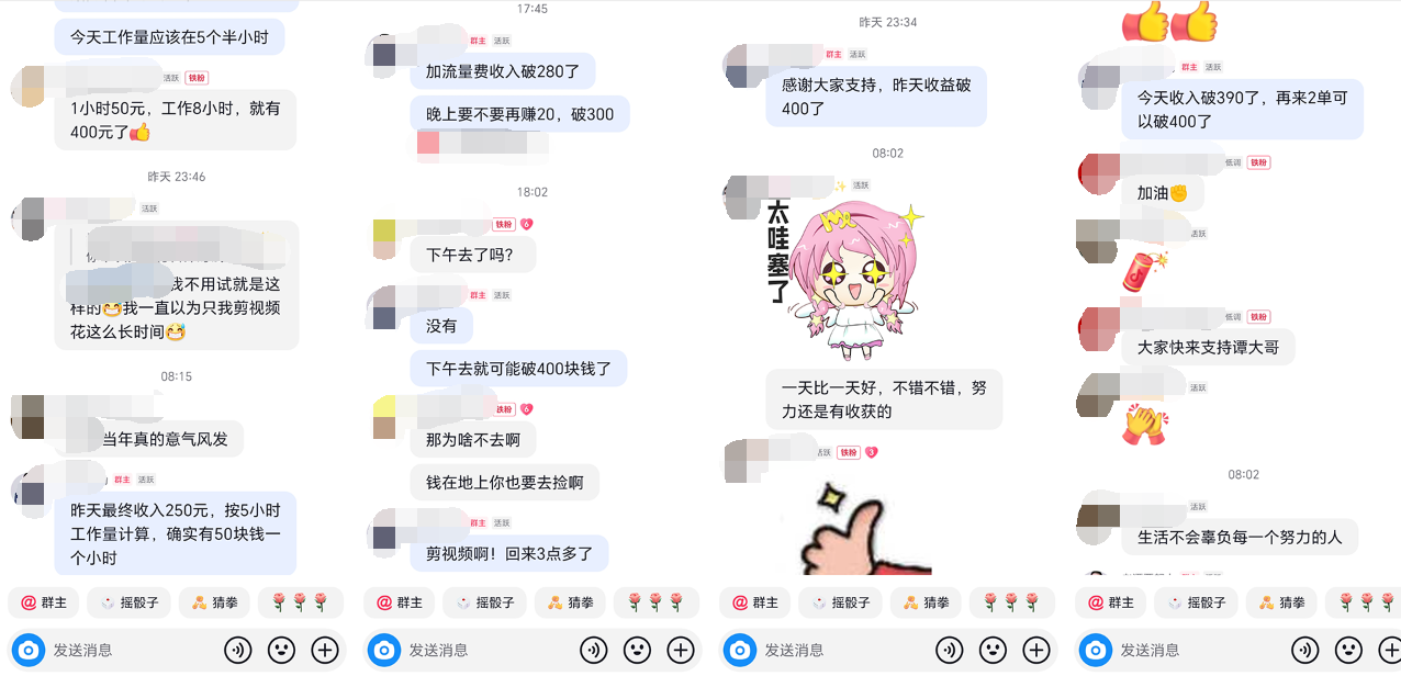 直播擦鞋两小时，收益400块4664 作者:福缘资源库 帖子ID:103309 