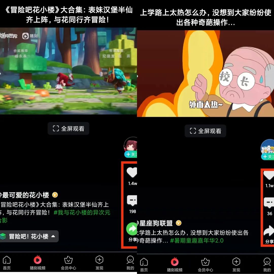 爱奇艺掘金项目：简单操作，无脑搬砖，月入10000＋！！！6554 作者:福缘资源库 帖子ID:103481 