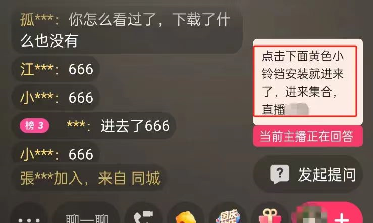 快手磁力聚星项目，人人都可做，单号日收益200+7989 作者:福缘资源库 帖子ID:103175 