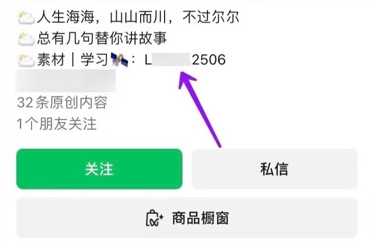 视频号漫剪项目，上手简单，新人也能单日1000+5133 作者:福缘资源库 帖子ID:103661 