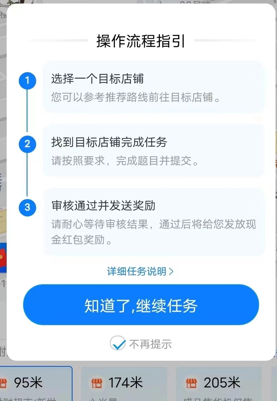 支付宝项目：友活来了，拍照就能拿钱，非常合适新人小白901 作者:福缘资源库 帖子ID:103614 