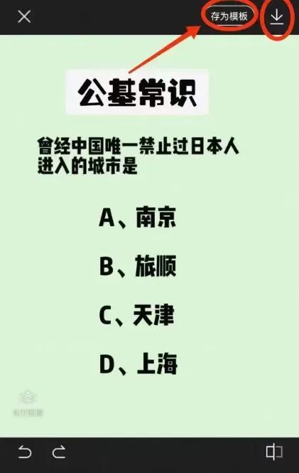 小红书公基宝藏赛道，5-7天涨1000+粉，操作简单易上手！-天天学吧