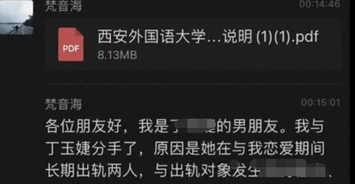 【热门副业】63页PPT教你如何抓住热点，轻松实现变现！-图文项目论坛-图文项目-天天学吧