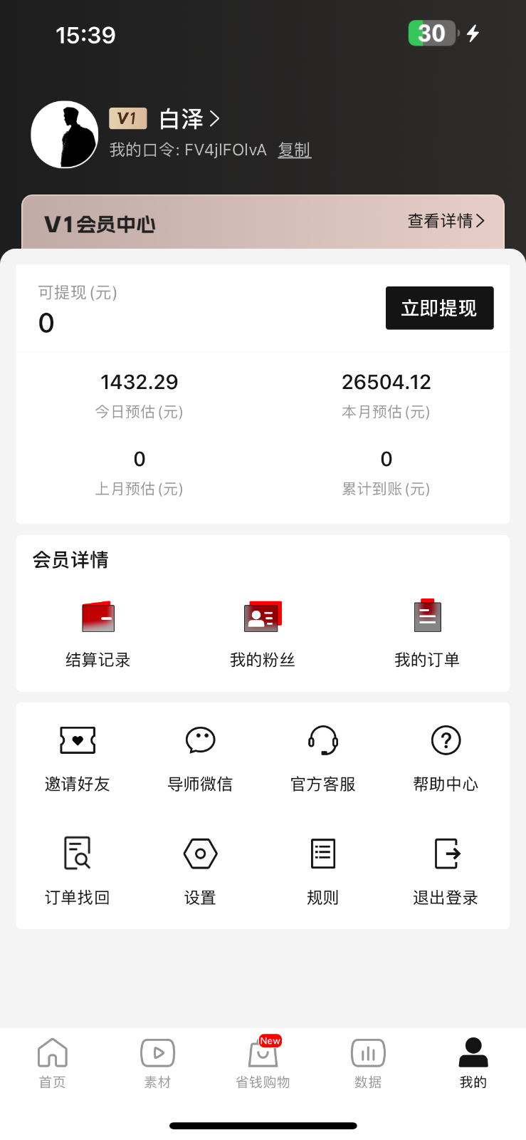 年前月入3万+的机会，烟花暴利掘金，无需囤货，一件代发2330 作者:福缘创业网 帖子ID:105249 