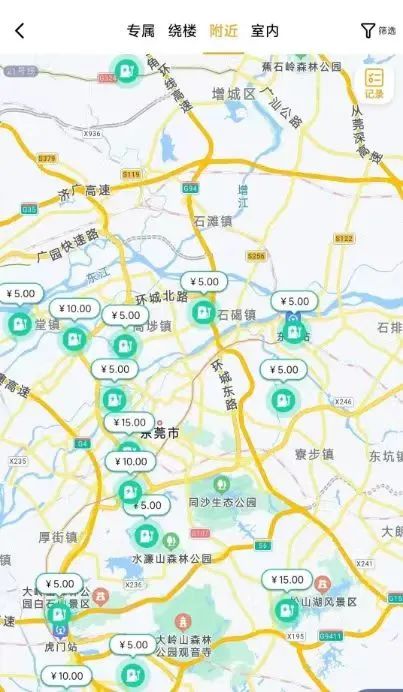 拍照赚钱项目：适合出门逛街，拍拍照日入100+！-图文项目论坛-图文项目-天天学吧