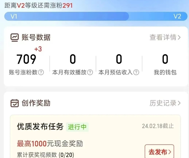 多多纯搬运项目，500播放量/1元，每个号一个月最高1000收益！5734 作者:福缘资源库 帖子ID:105937 