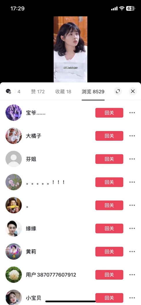 全网首发百分百原创，抖音短剧不需要剪辑新手小白月入1W+7560 作者:福缘创业网 帖子ID:105450 