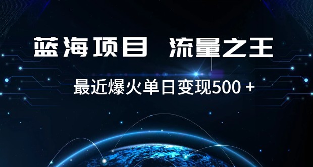 红牛乐虎2024最新项目揭秘！轻松一天十几张收益惊人！-天天学吧