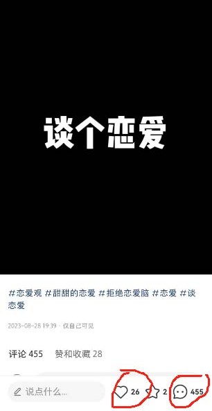 图片[2]-交友搭子付费进群项目，低客单高转化率，长久稳定，日入200+-天天学吧