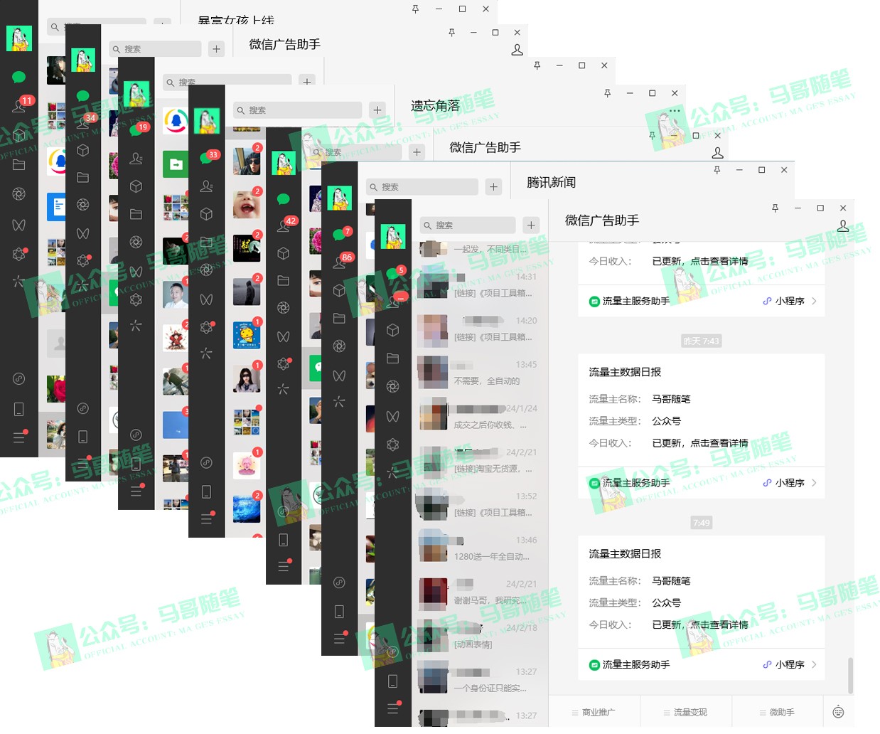 2024年如何通过“卖项目”实现年入100W9215 作者:福缘创业网 帖子ID:106839 