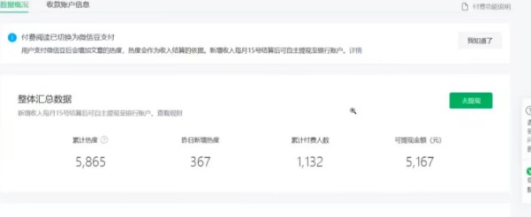 图片[2]-公众号国外电影掘金：日入300+的稳定长期项目，保姆级教程分享！-天天学吧