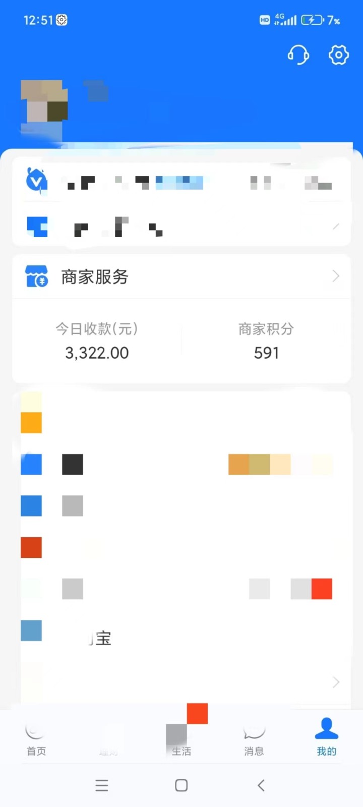 咸鱼无货源蓝海赛道古玩市场3.0，低退货率，高转化率！6779 作者:福缘创业网 帖子ID:107504 