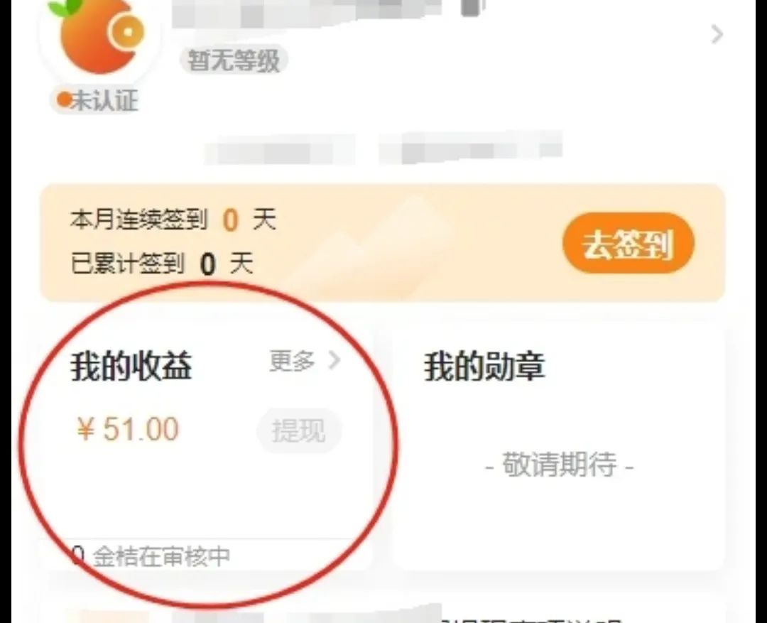 批改作业小兼职，8元一小时？3小时50+【亲测苦力】-图文项目论坛-图文项目-天天学吧