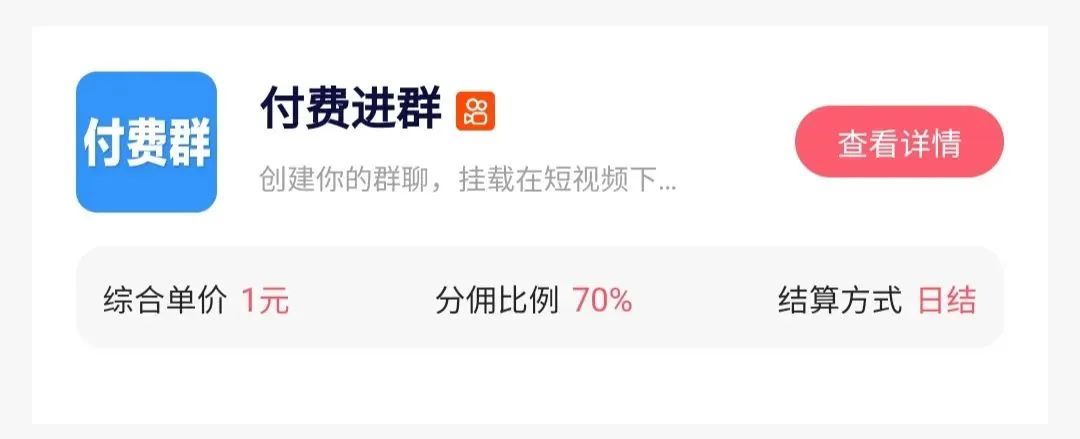 揭秘网盘挂载拉新小程序：低成本赚大钱，每单5-15元收益-图文项目论坛-图文项目-天天学吧