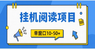 模拟器窗口24小时阅读挂机，单窗口10-50+，矩阵可放大（附破解版软件）-天天学吧