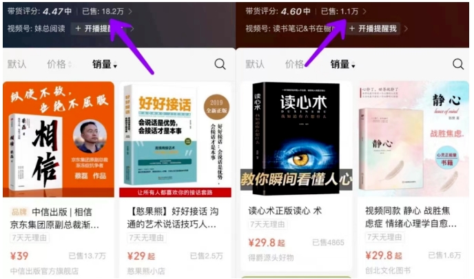 视频号漫剪项目思路，轻松上手日入3位数，很适合小白的副业项目8036 作者:福缘资源库 帖子ID:109453 