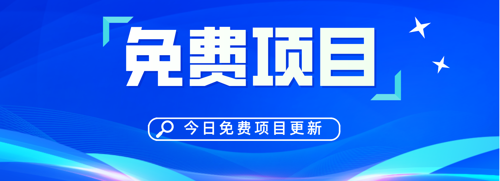 某收费影视解说课程，带你触碰影视解说真正的“核心”-天天学吧