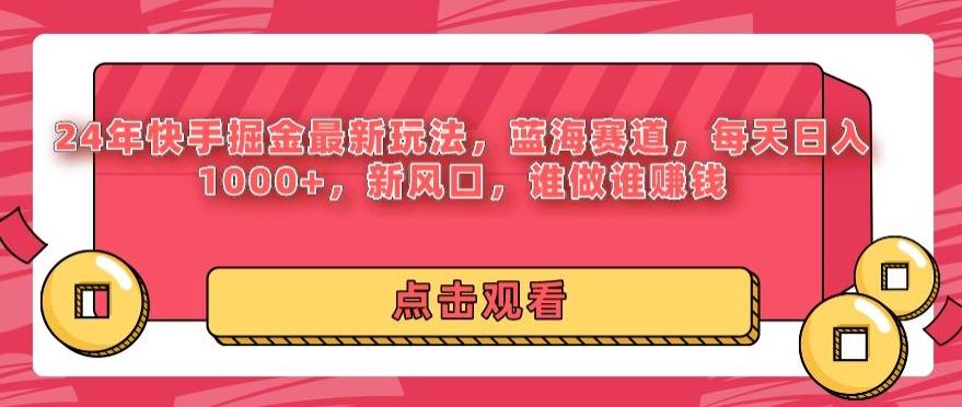 冒泡全年可变现项目，收益高，无门槛，不露脸直播小游戏，一天收益3500+-天天学吧