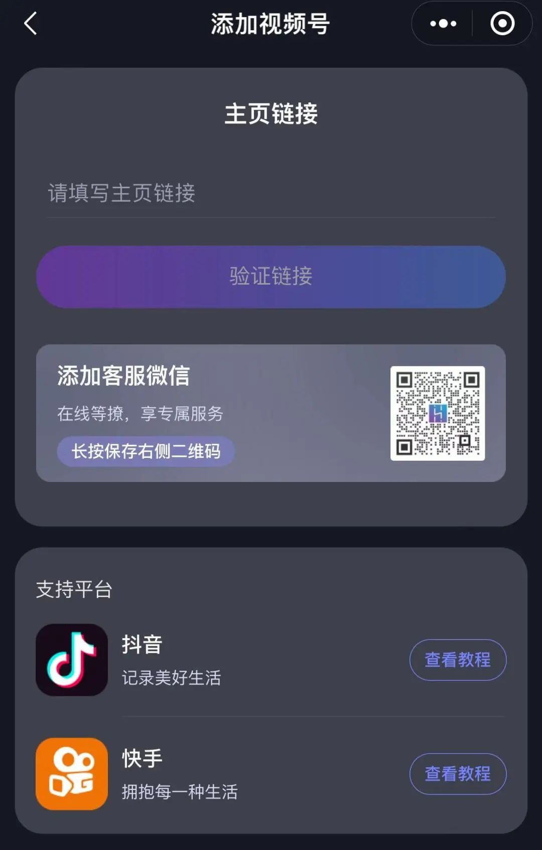 星斗推音乐项目拆解，简单好上手赚取佣金-天天学吧