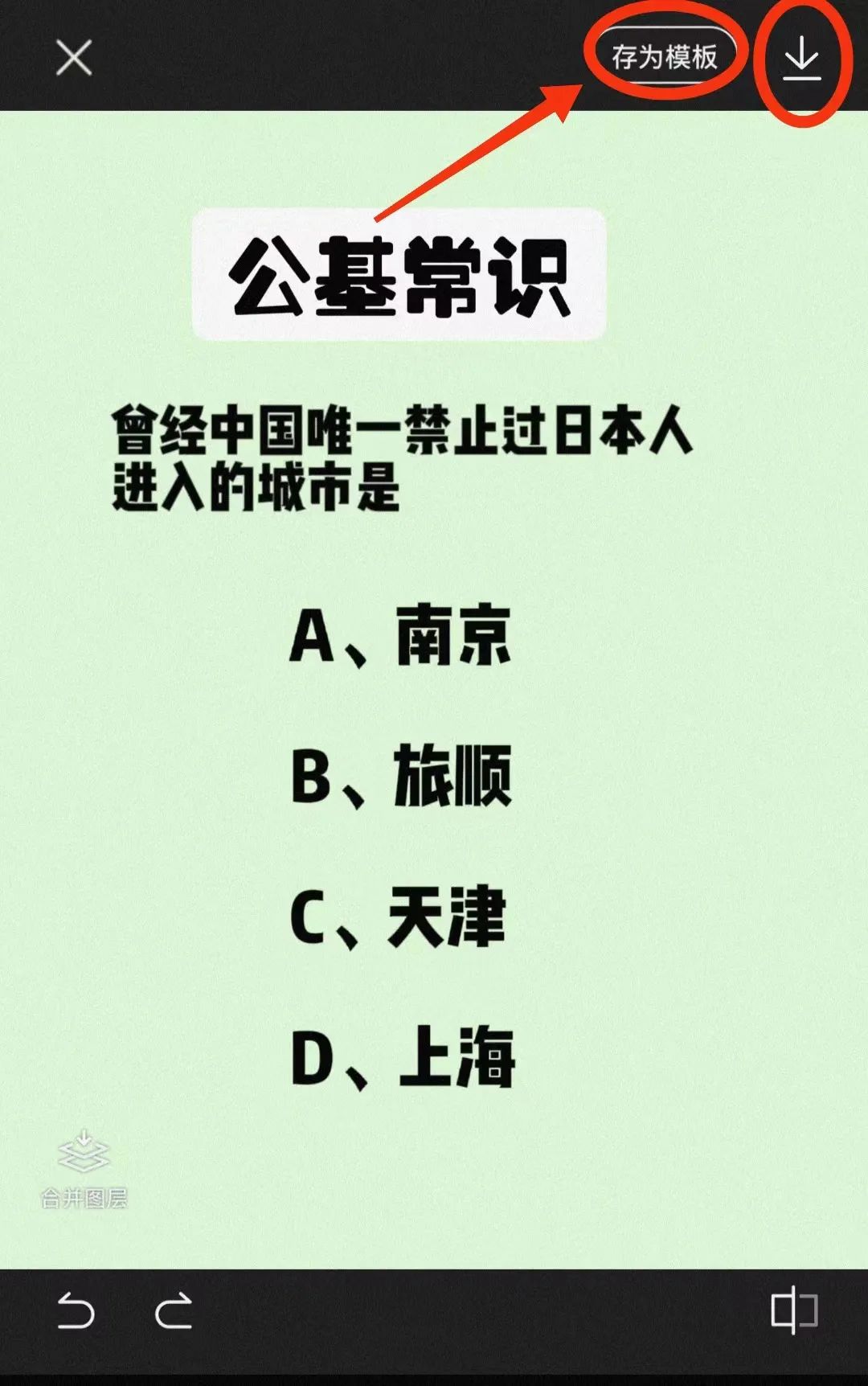 小红书商单升级玩法，知识账号轻松赚钱攻略！-天天学吧