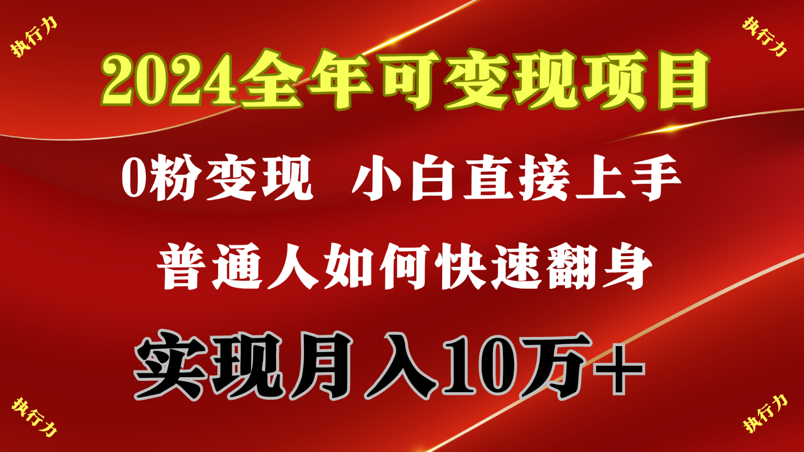 闷声发财，1天收益3500+，备战暑假,两个月多赚十几个 -天天学吧