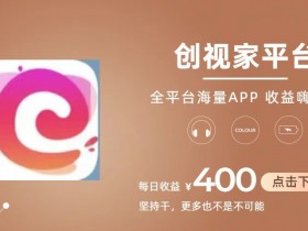 全新爆火项目，简单剪辑视频，日入500+【揭秘】-天天学吧