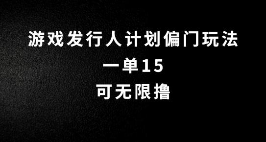 图片[1]-抖音无脑搬砖玩法拆解，一单15.可无限操作，限时玩法，早做早赚【揭秘】-天天学吧