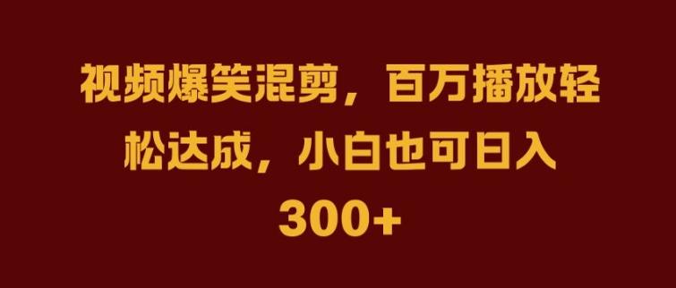 图片[1]-抖音AI壁纸新风潮，海量流量助力，轻松月入2W，掀起变现狂潮【揭秘】-天天学吧