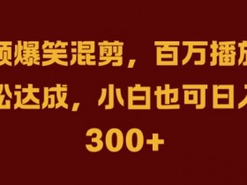 抖音AI壁纸新风潮，海量流量助力，轻松月入2W，掀起变现狂潮【揭秘】-天天学吧